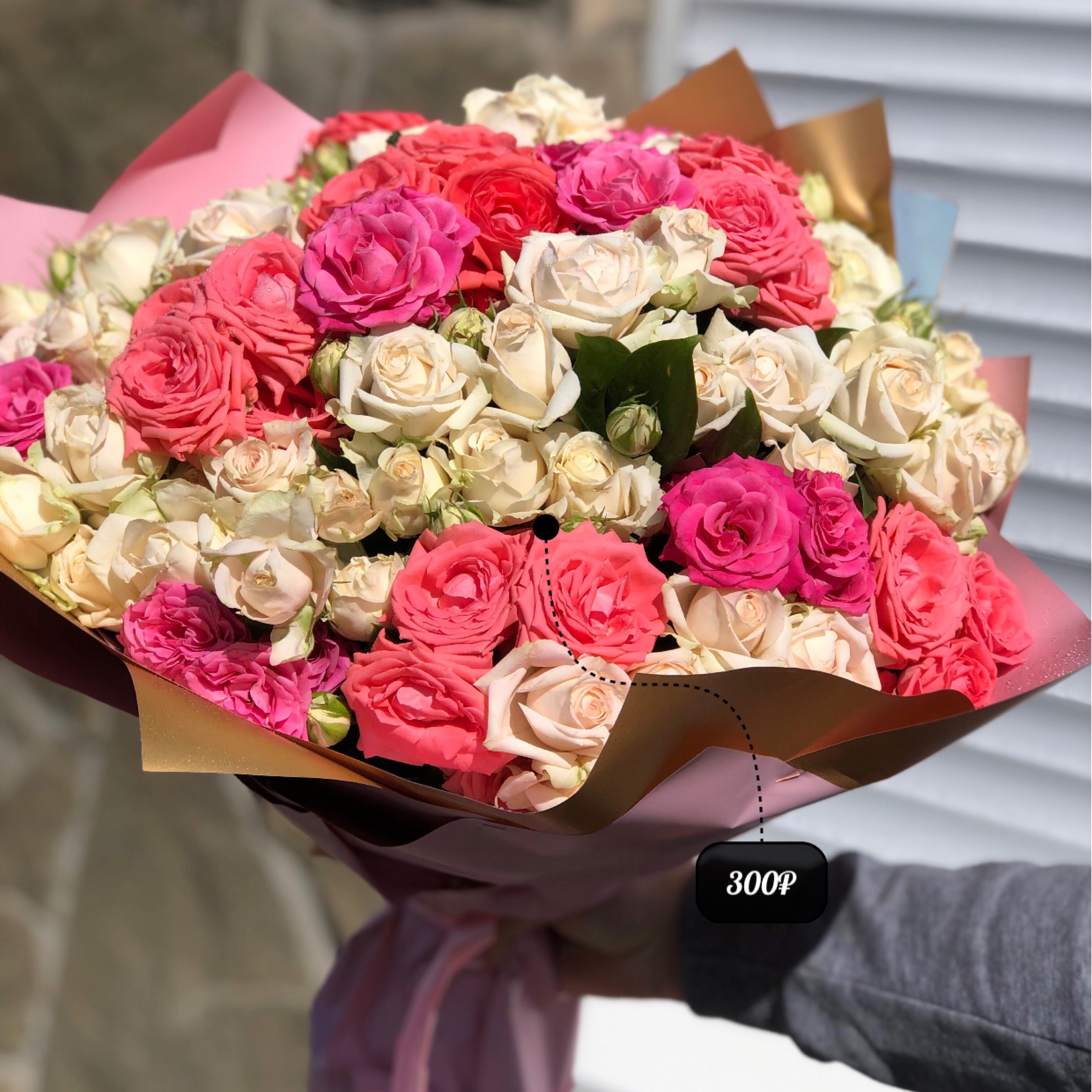 Солнце в Букете